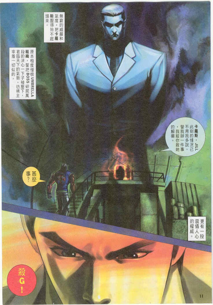 第19卷