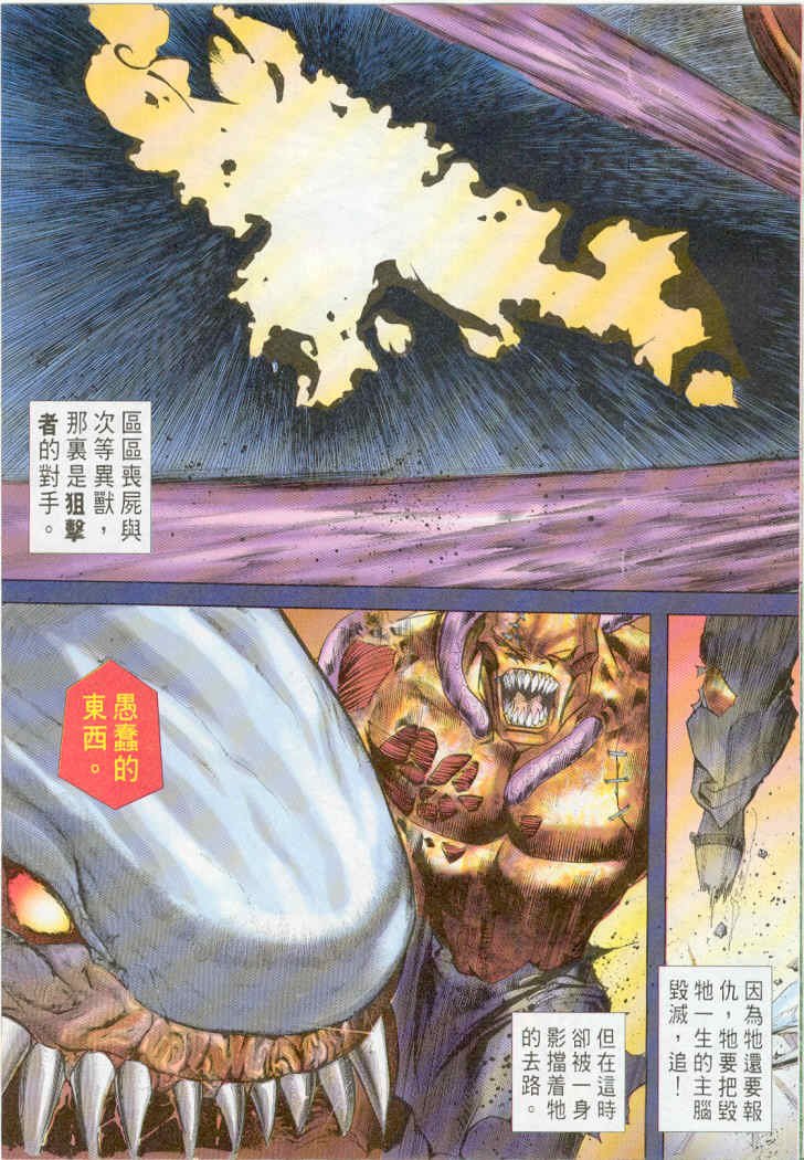 第19卷