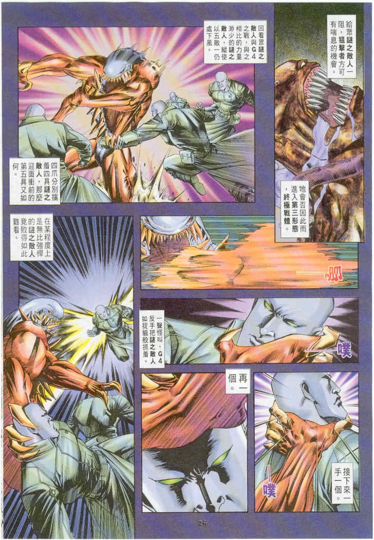 第19卷