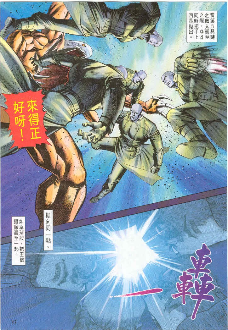 第19卷