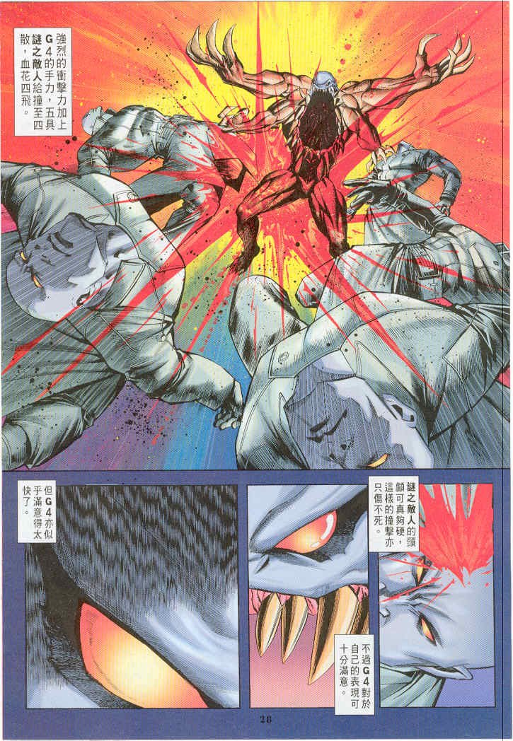 第19卷