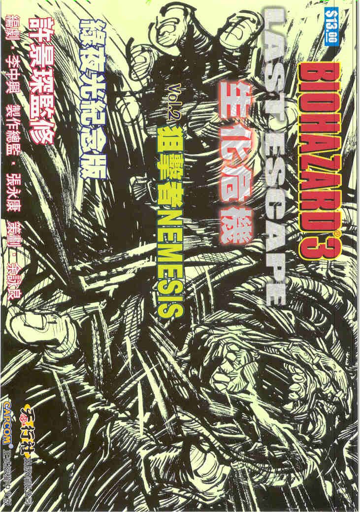 第2卷