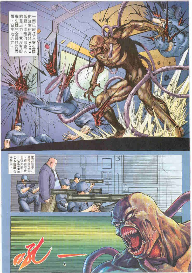 第2卷