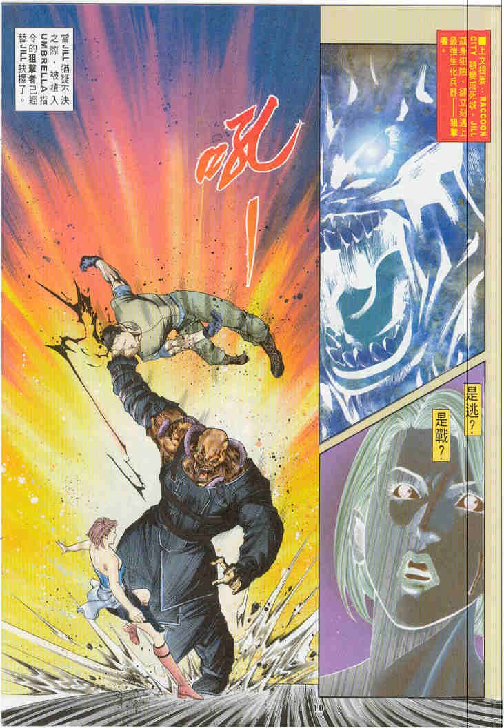 第2卷