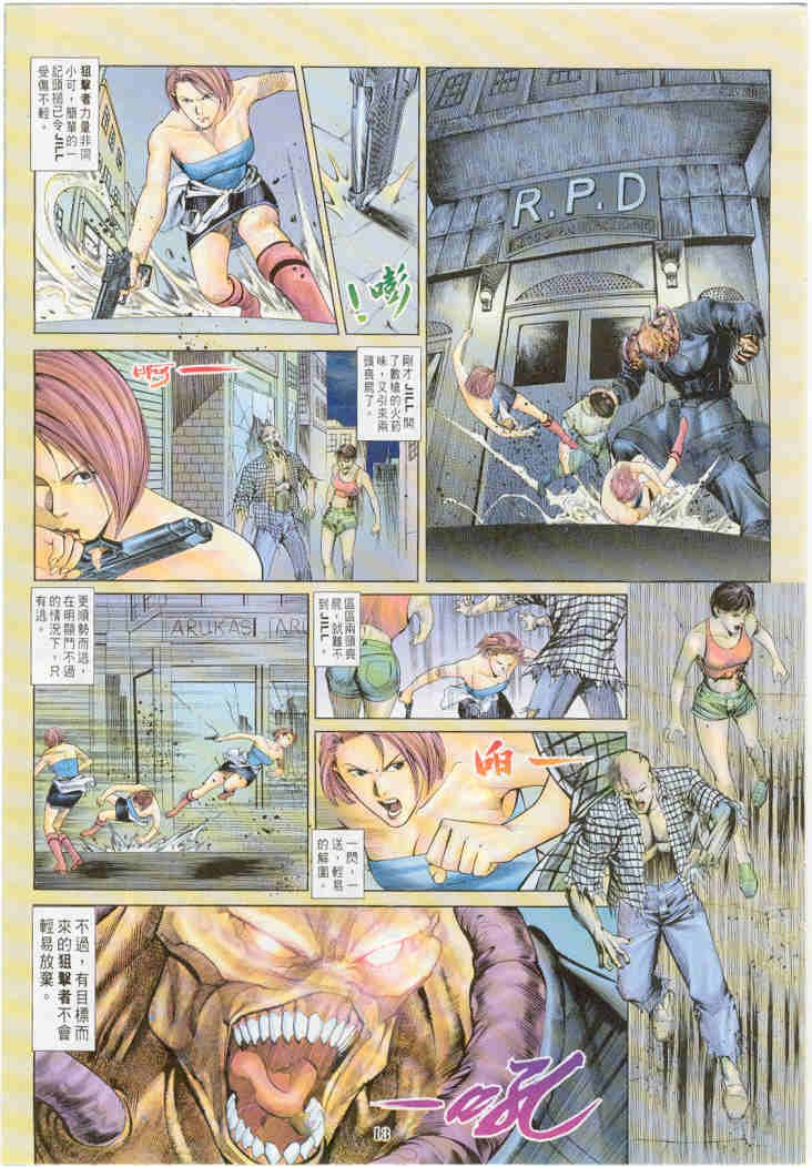 第2卷