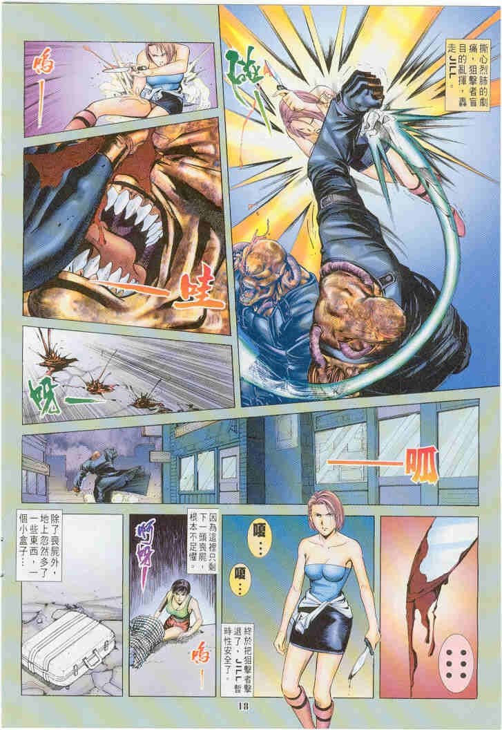 第2卷
