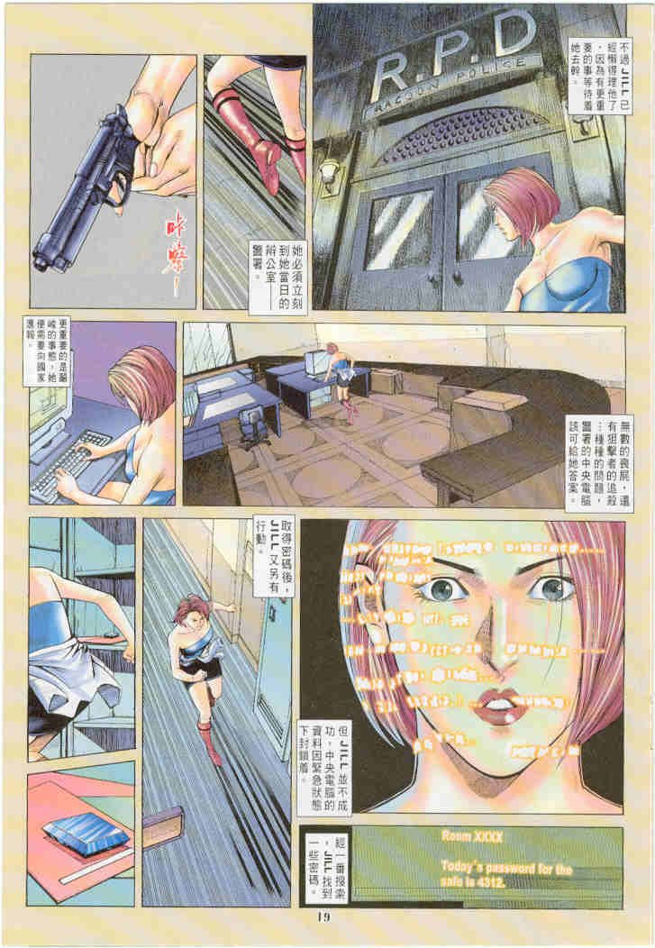 第2卷