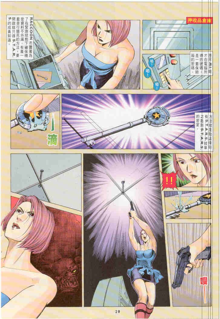 第2卷