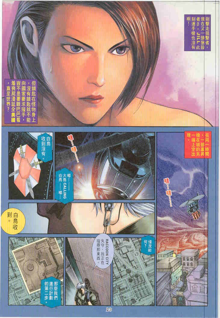 第2卷