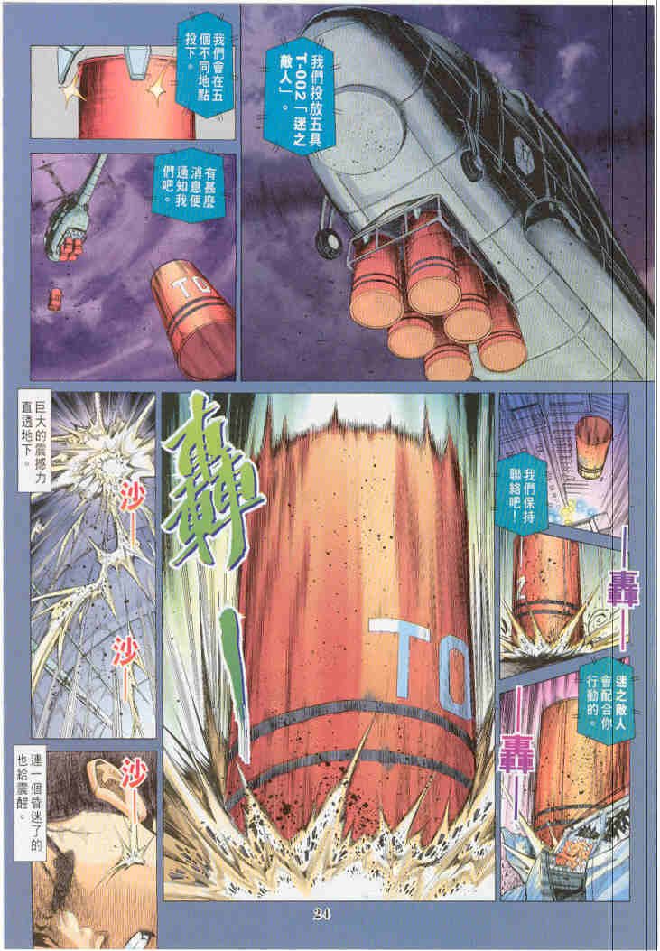第2卷