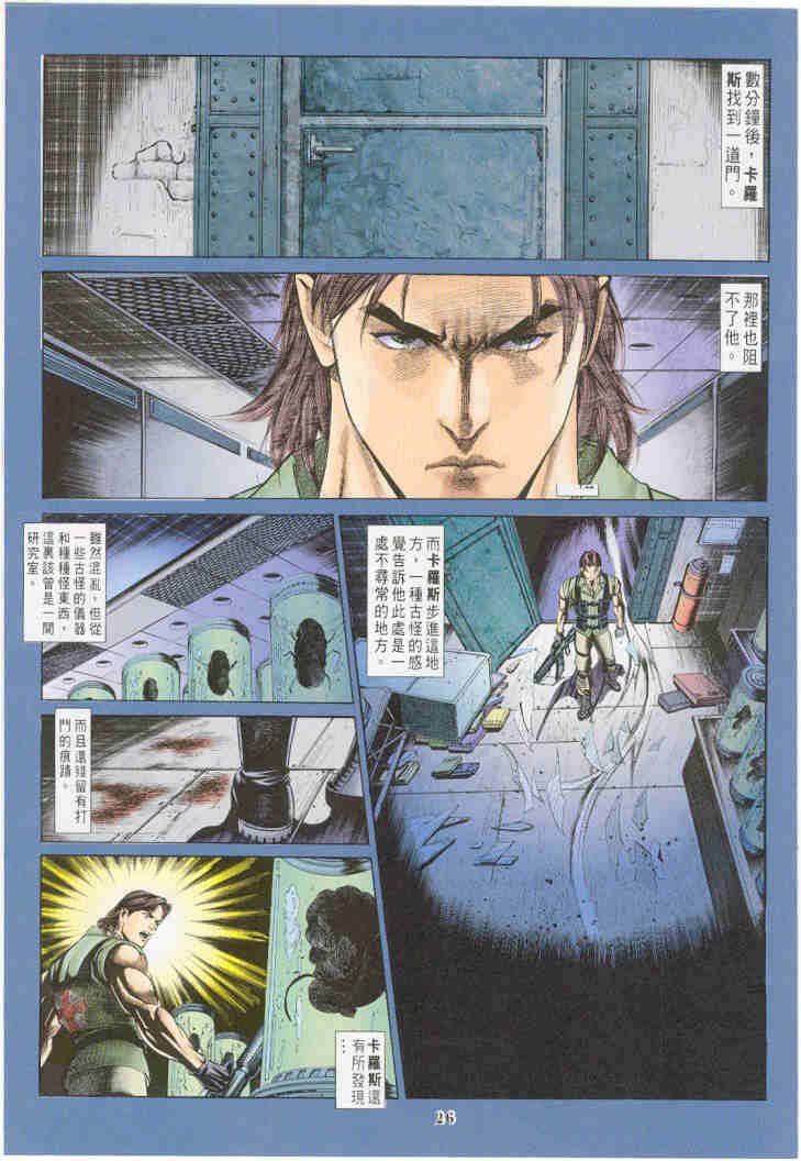 第2卷