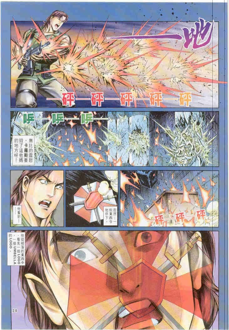 第2卷