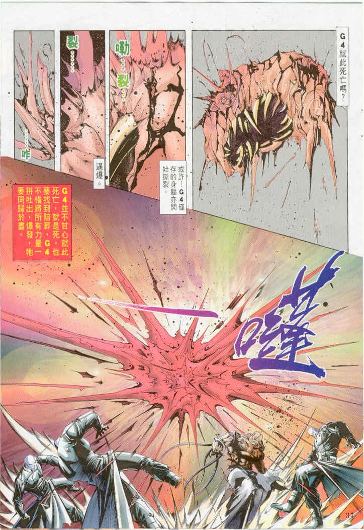 第20卷