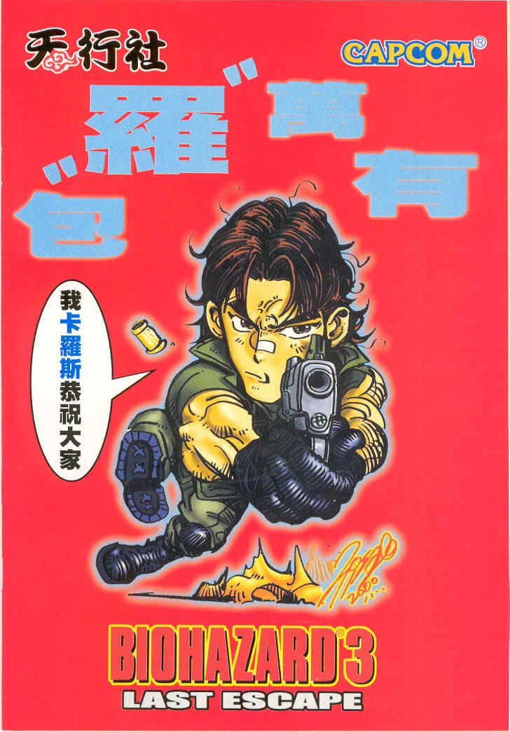 第20卷