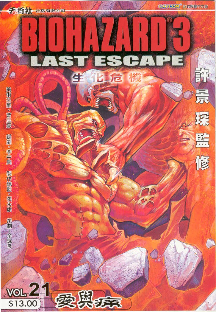 第21卷