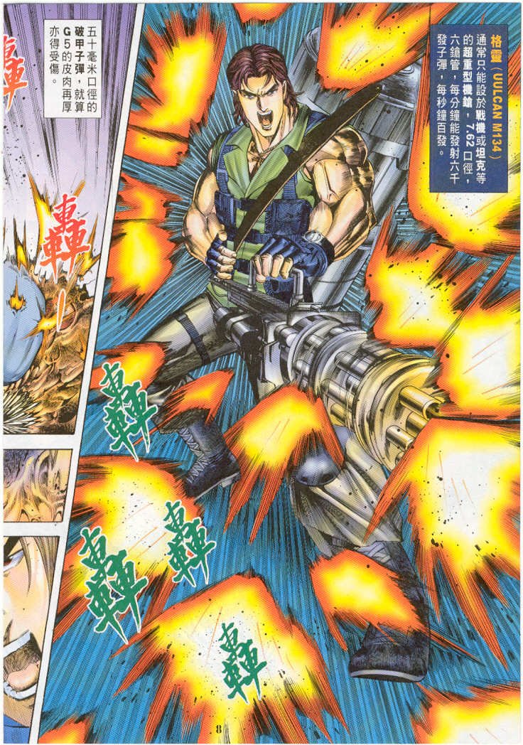 第21卷