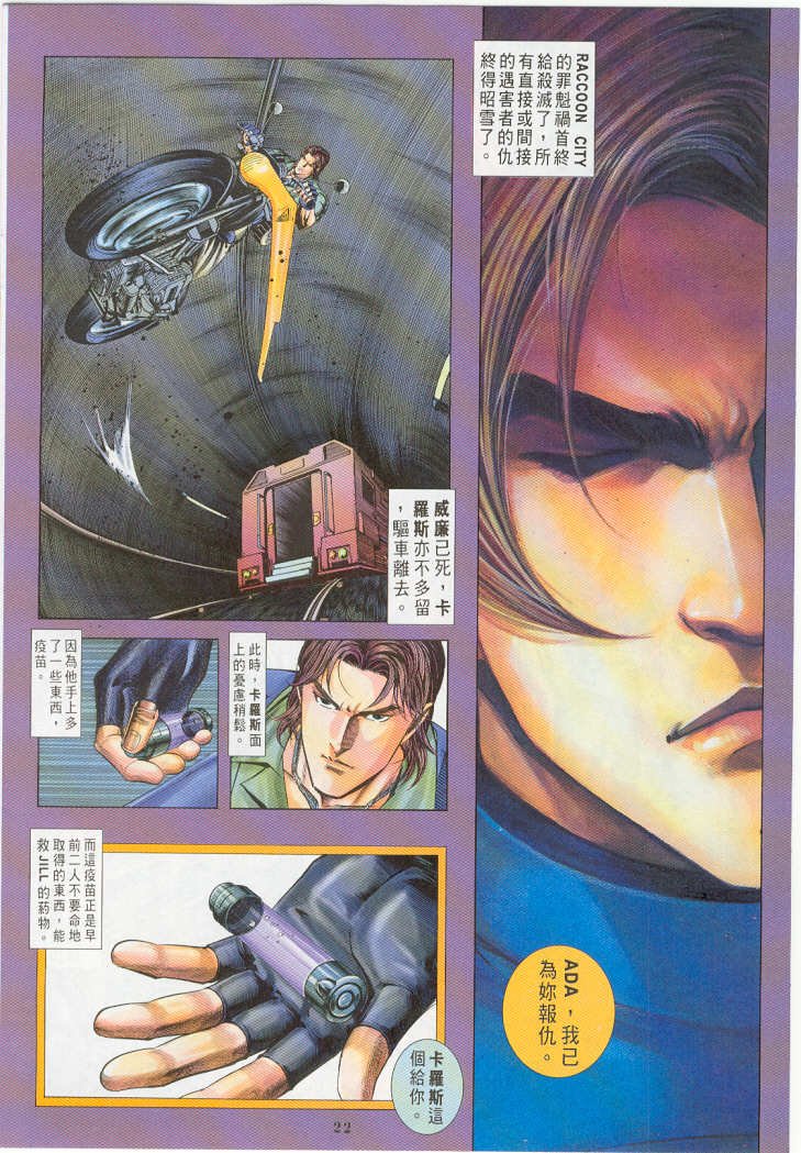 第21卷