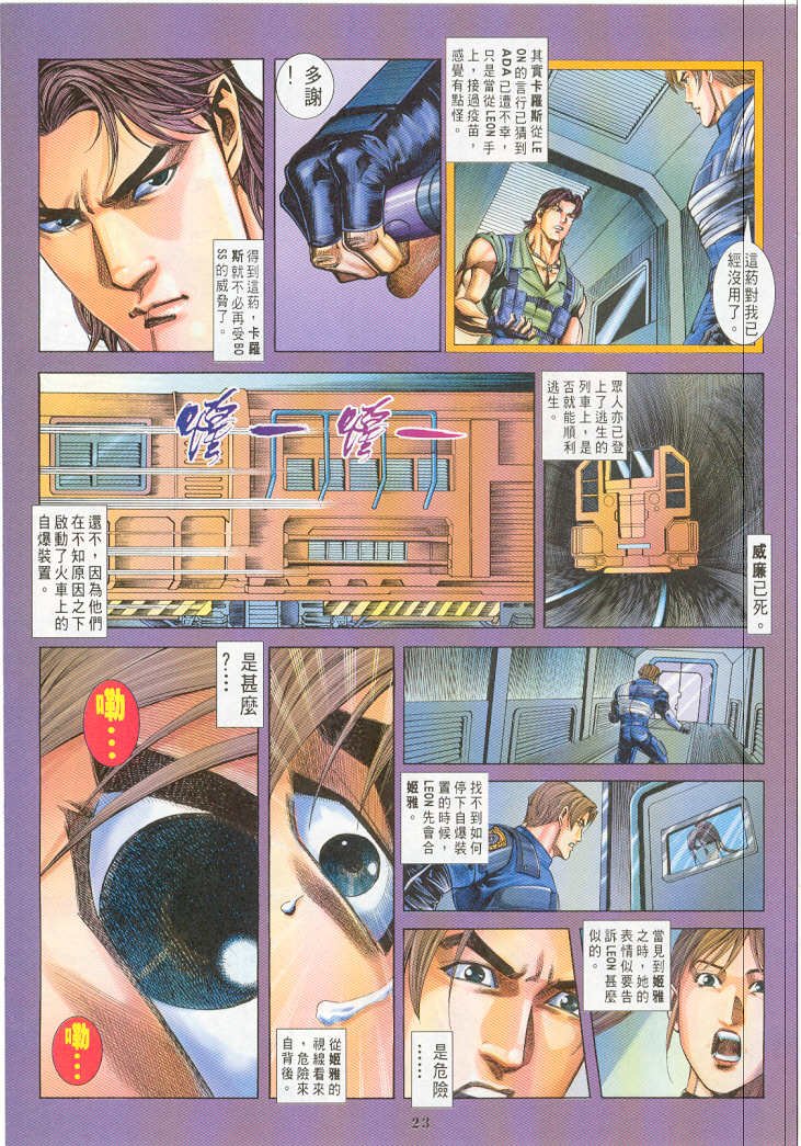第21卷