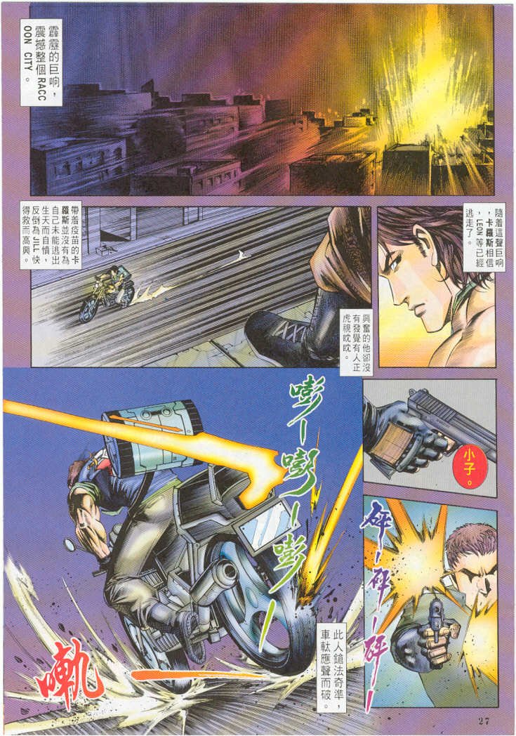 第21卷