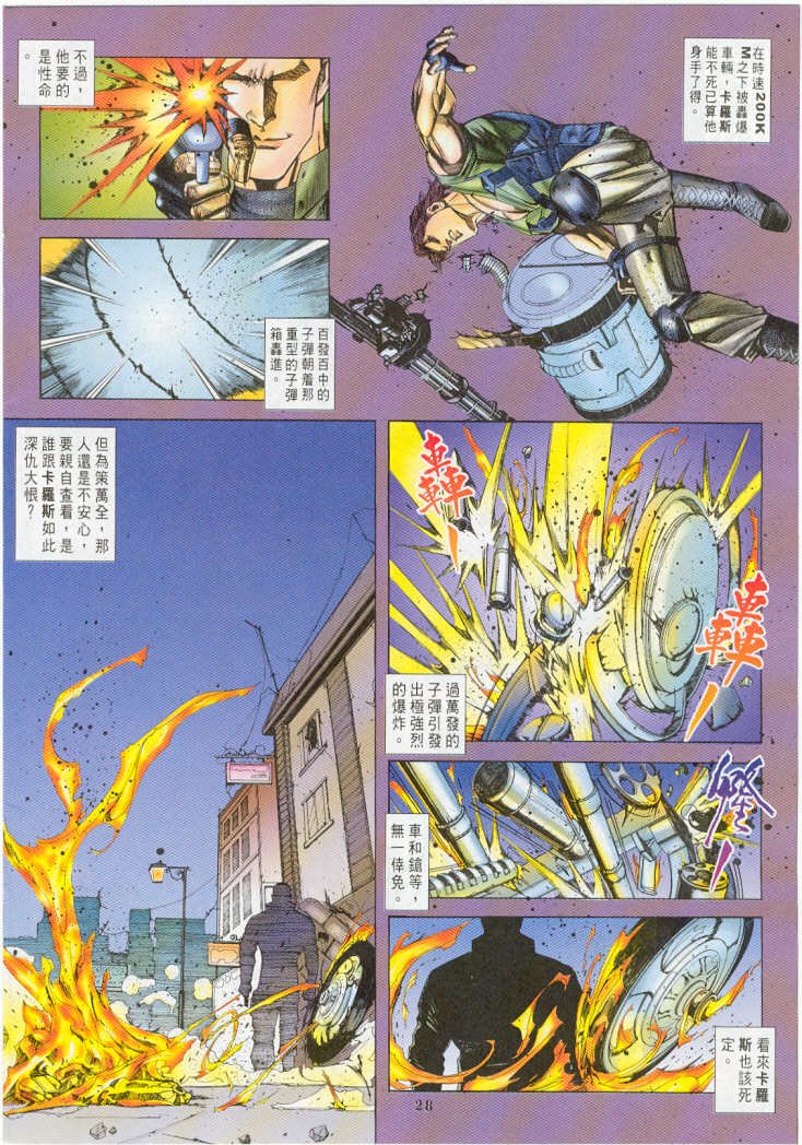 第21卷