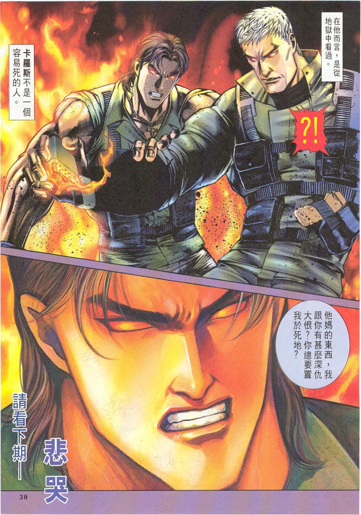 第21卷