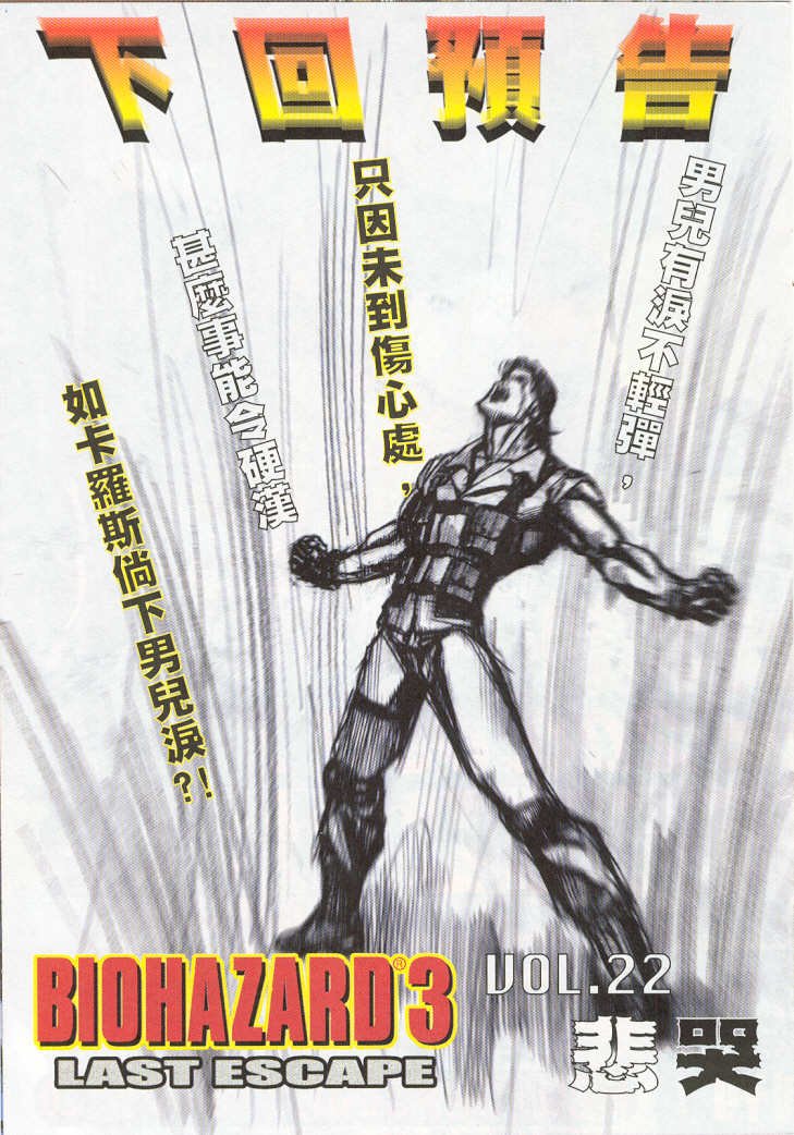 第21卷