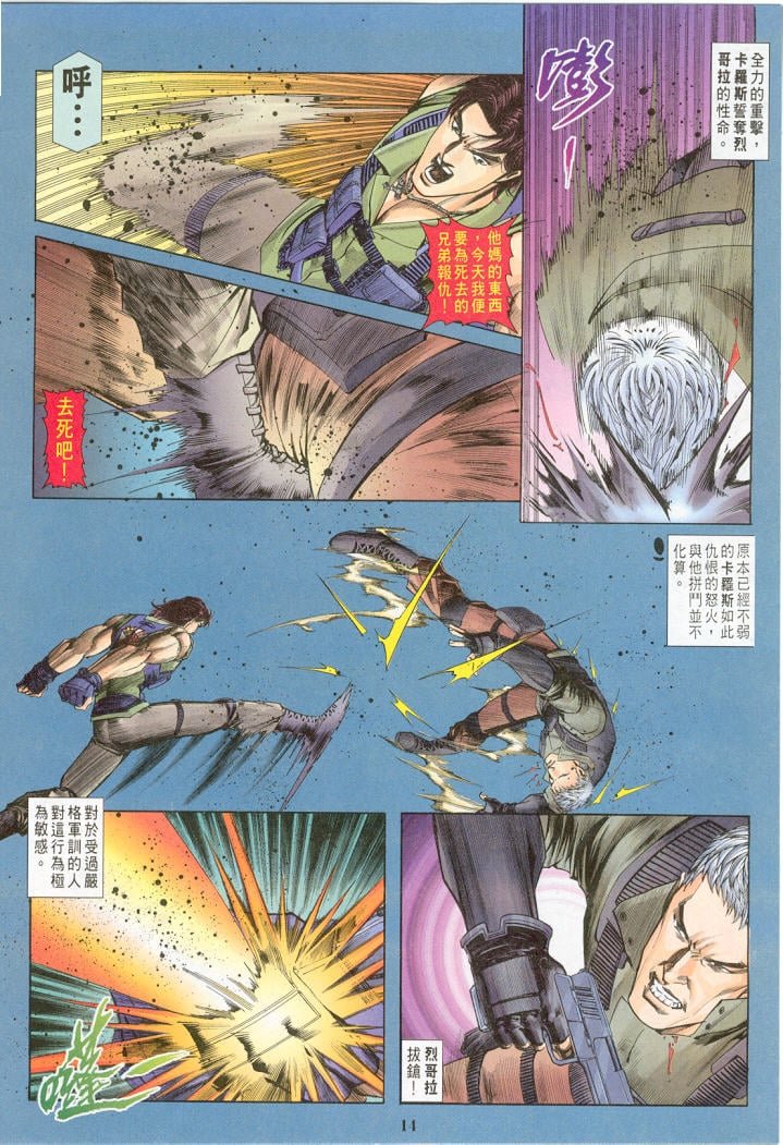 第22卷