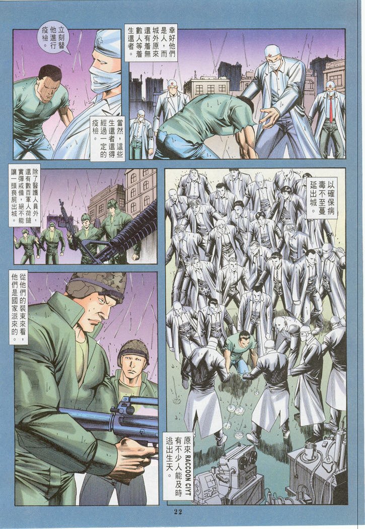 第22卷