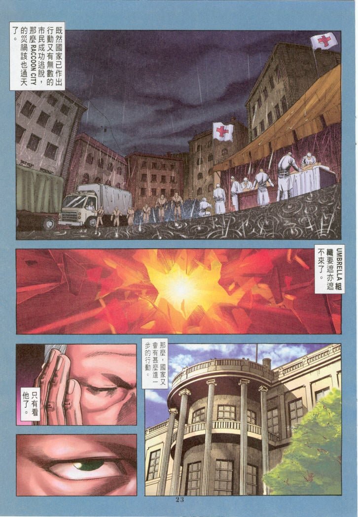 第22卷
