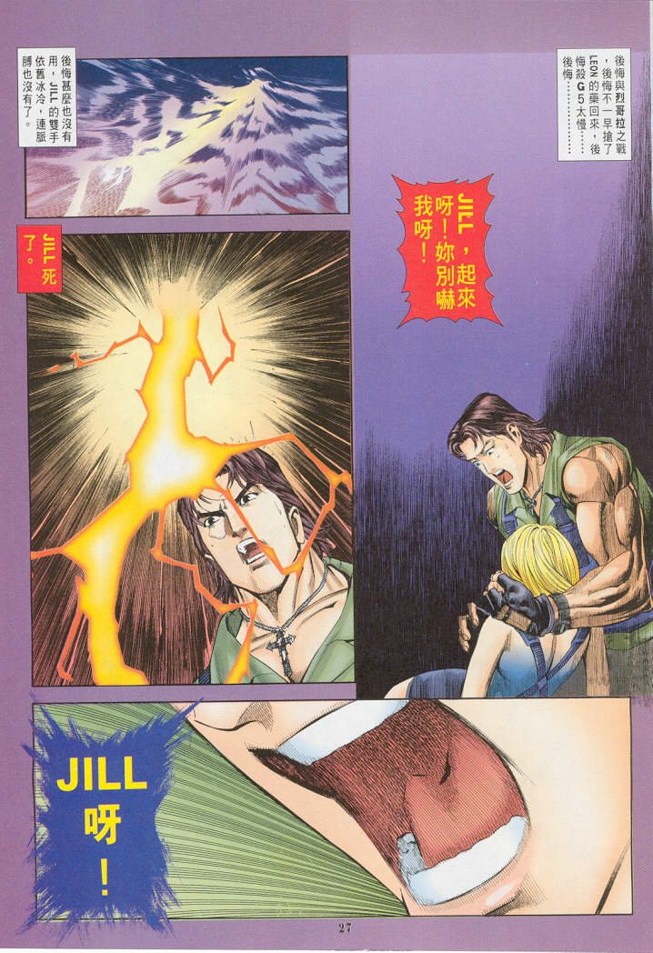 第22卷