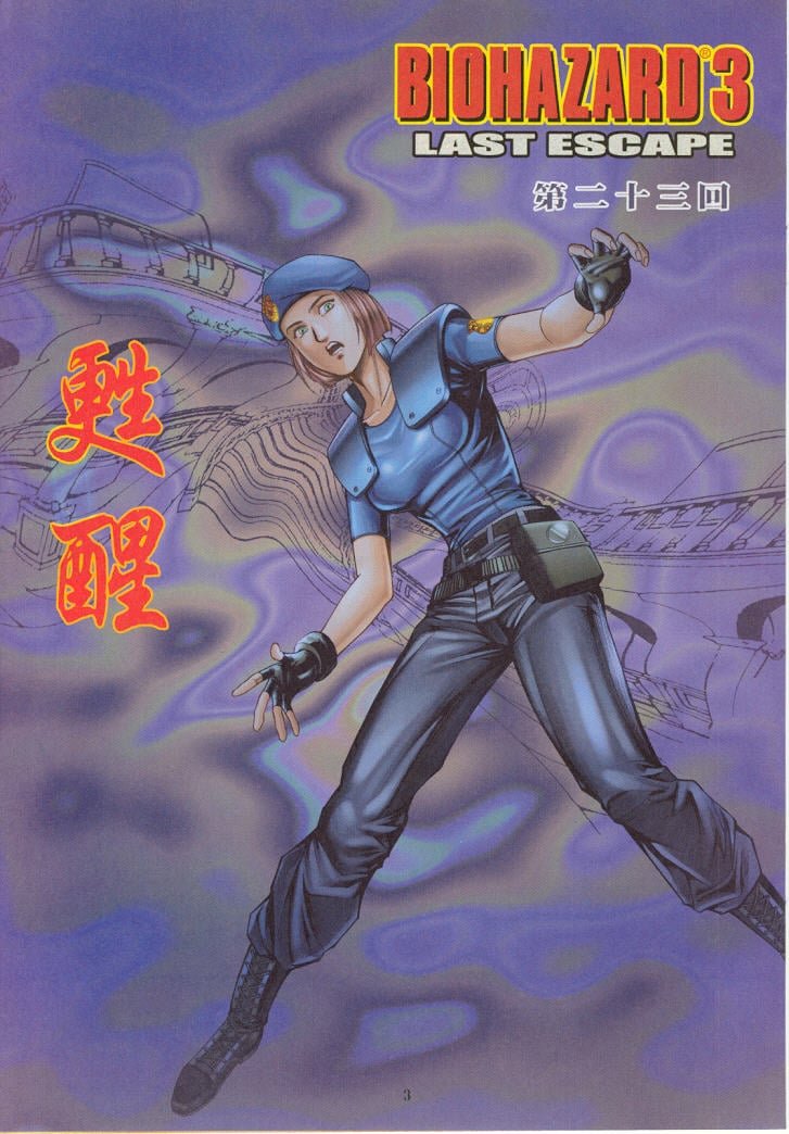第23卷