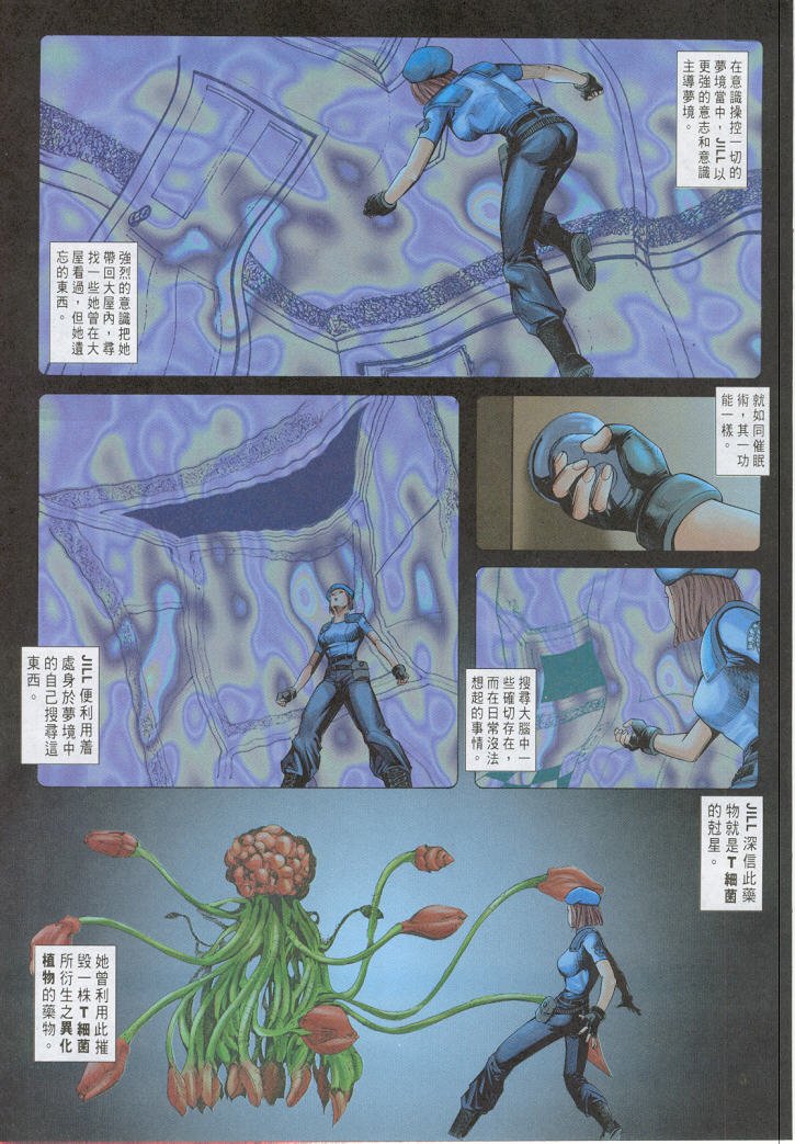 第23卷