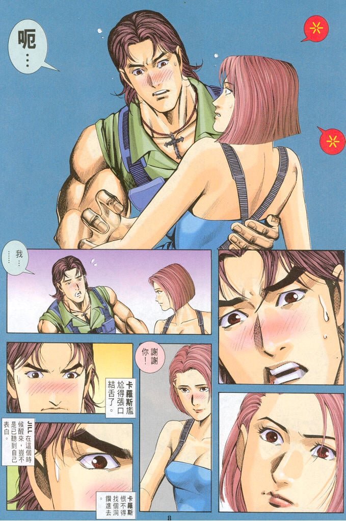 第23卷