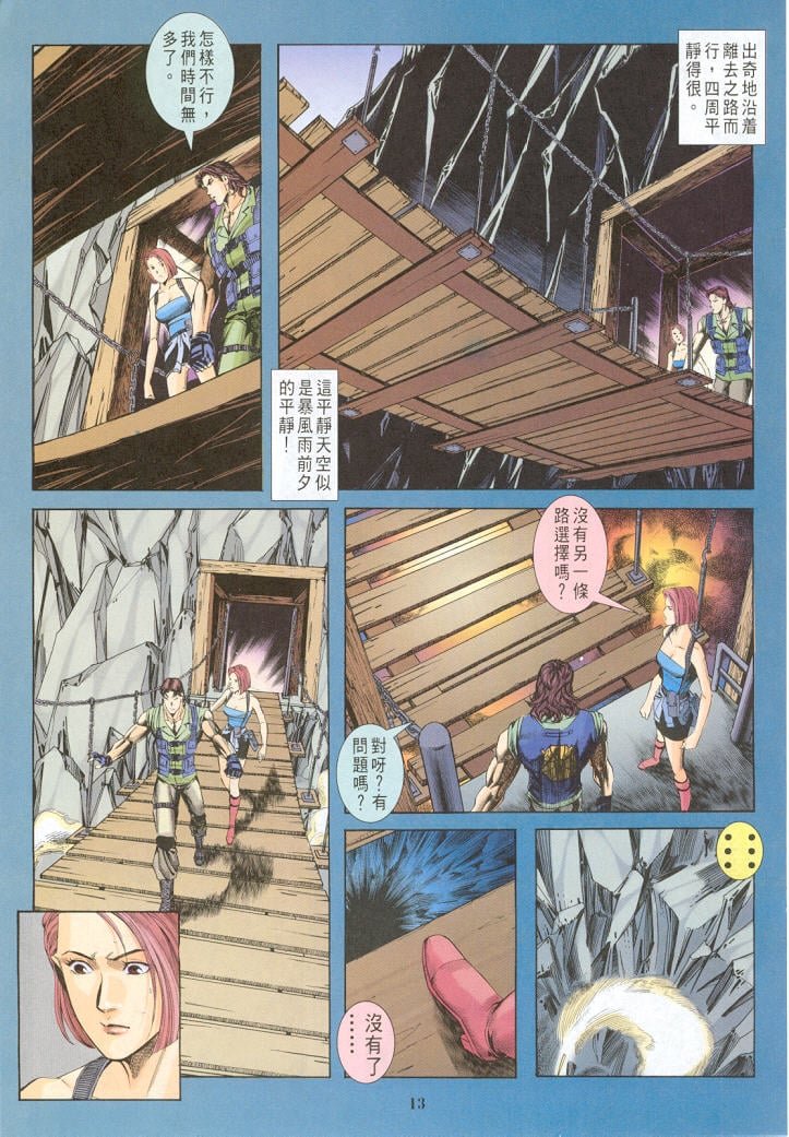 第23卷