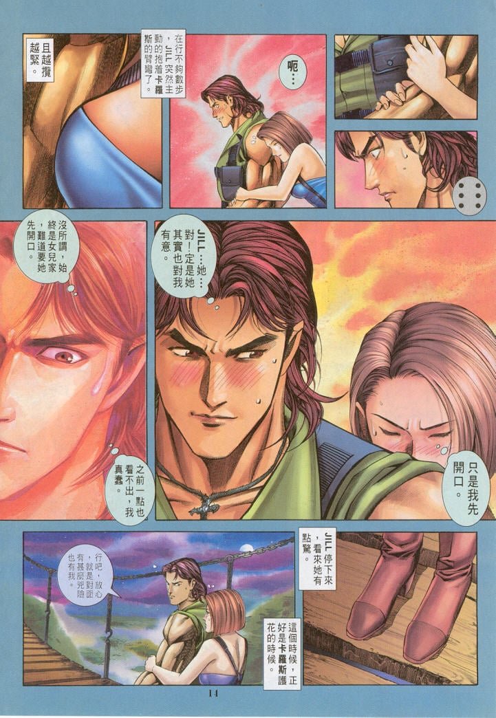 第23卷