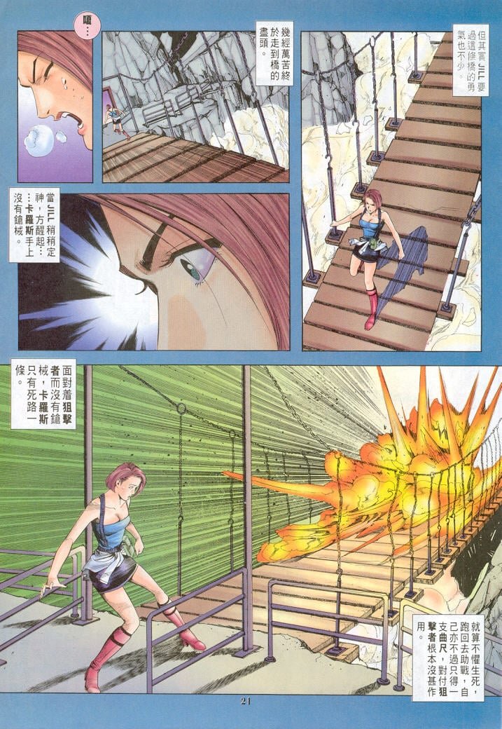 第23卷