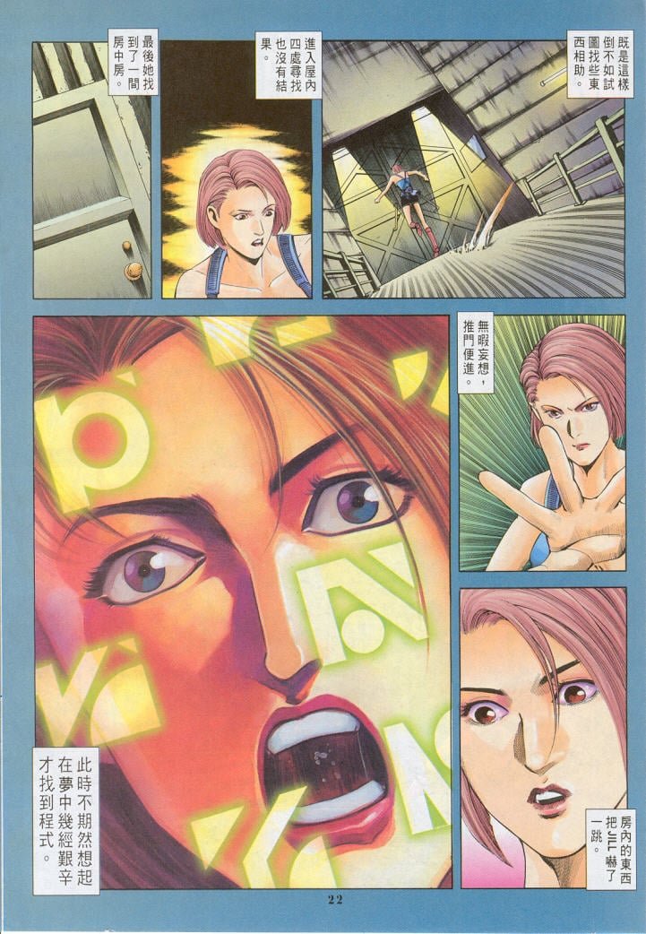 第23卷