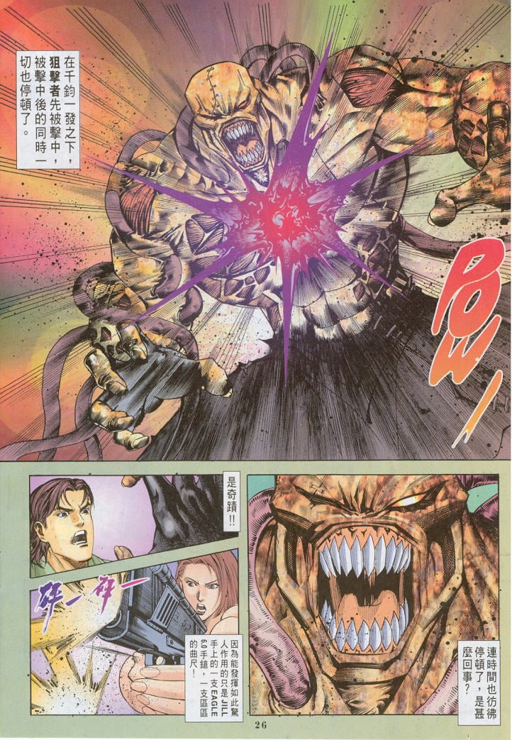 第23卷