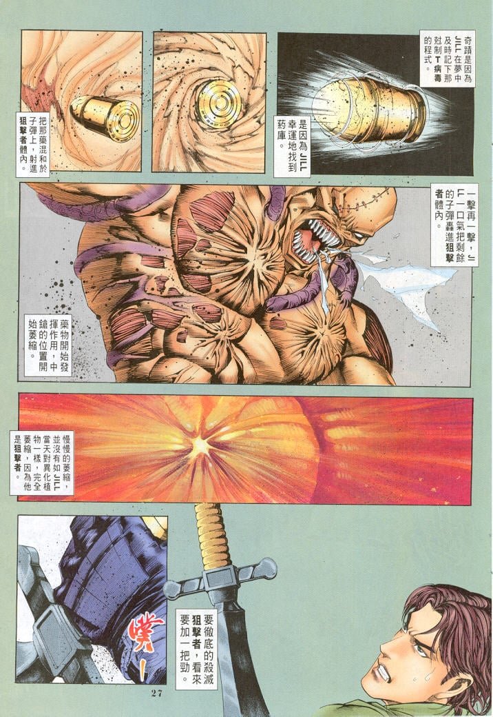 第23卷
