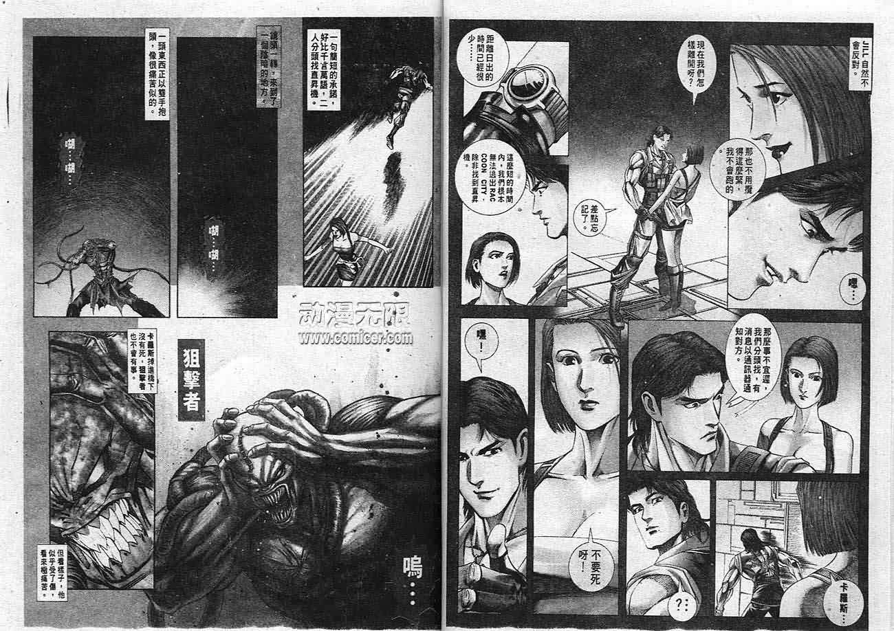 第24卷