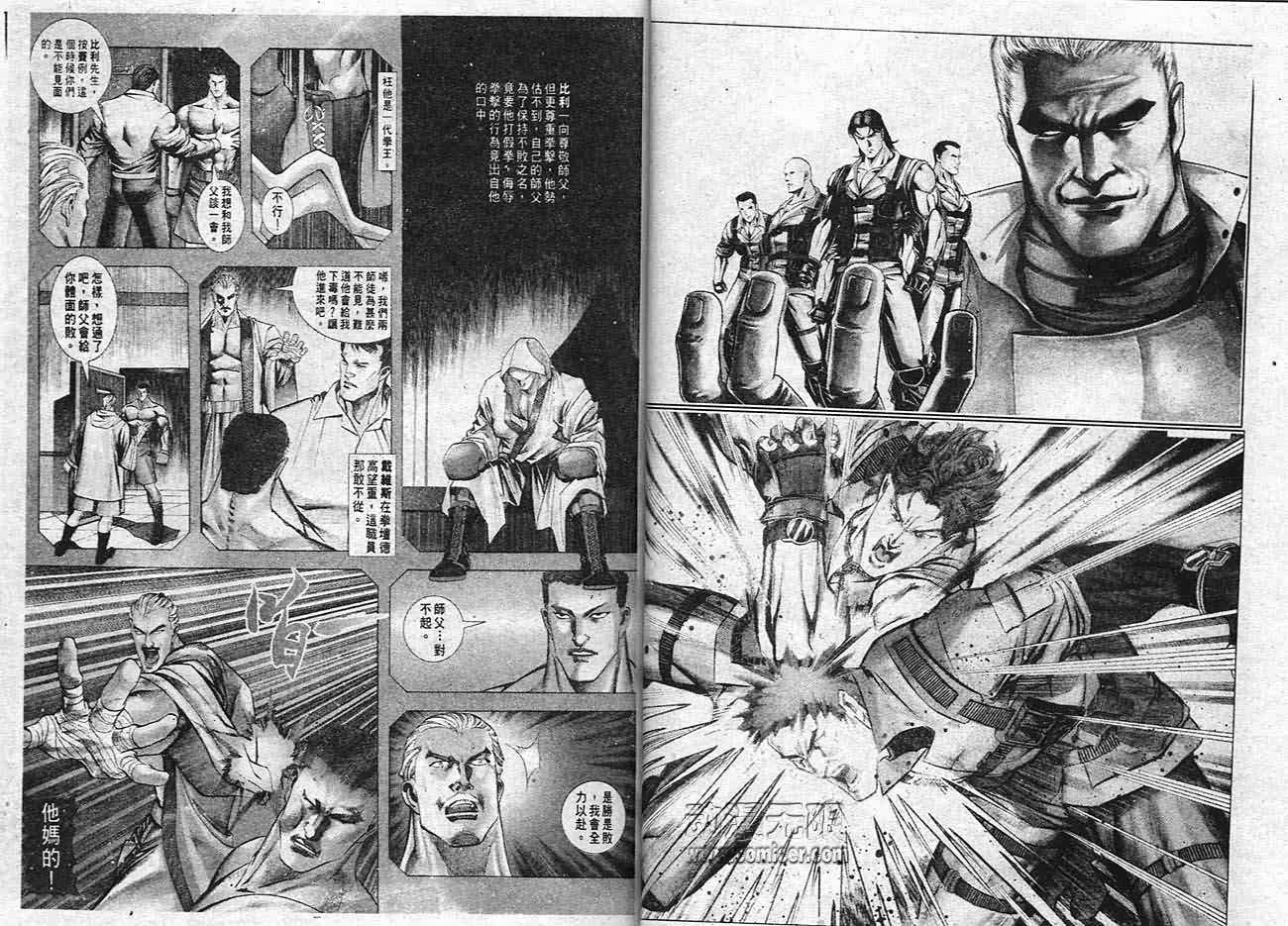 第24卷