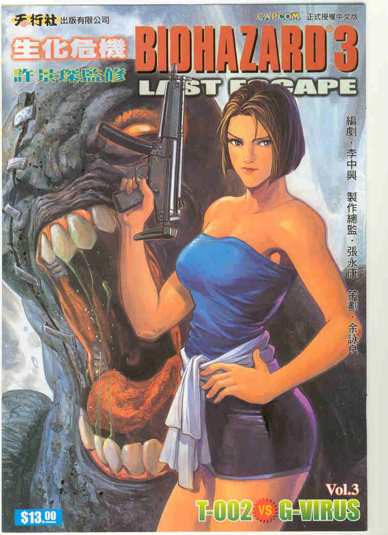 第3卷