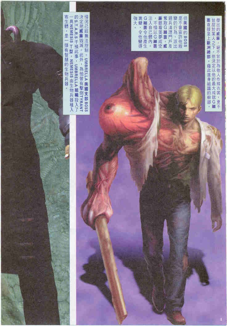 第3卷