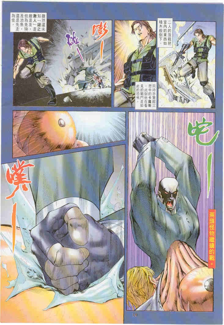 第3卷