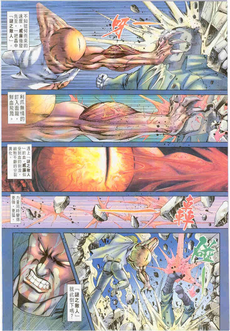 第3卷