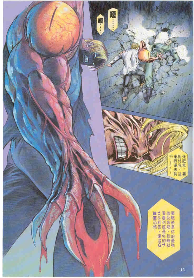 第3卷