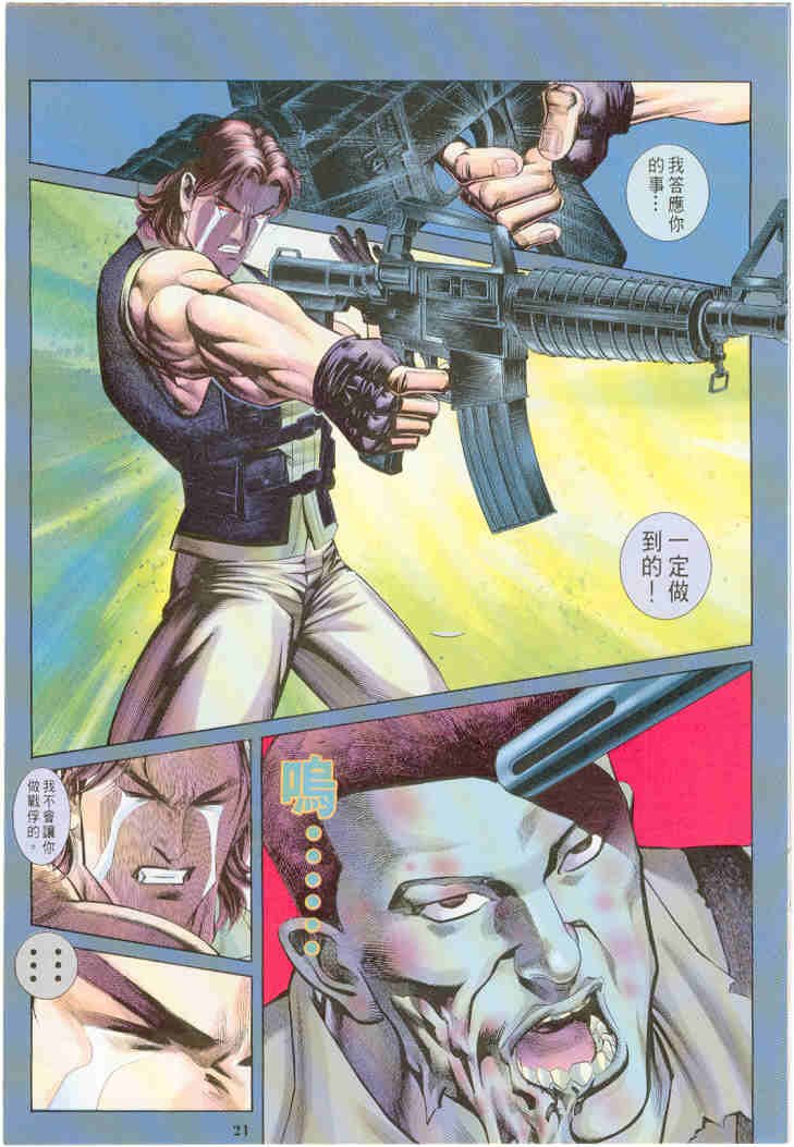 第3卷
