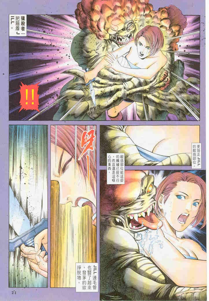 第3卷