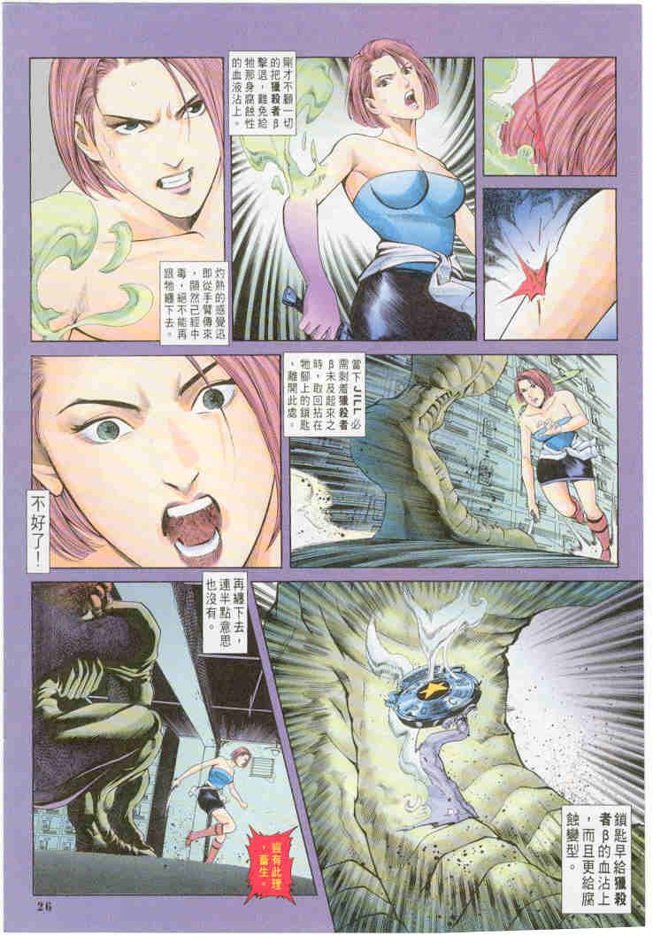 第3卷