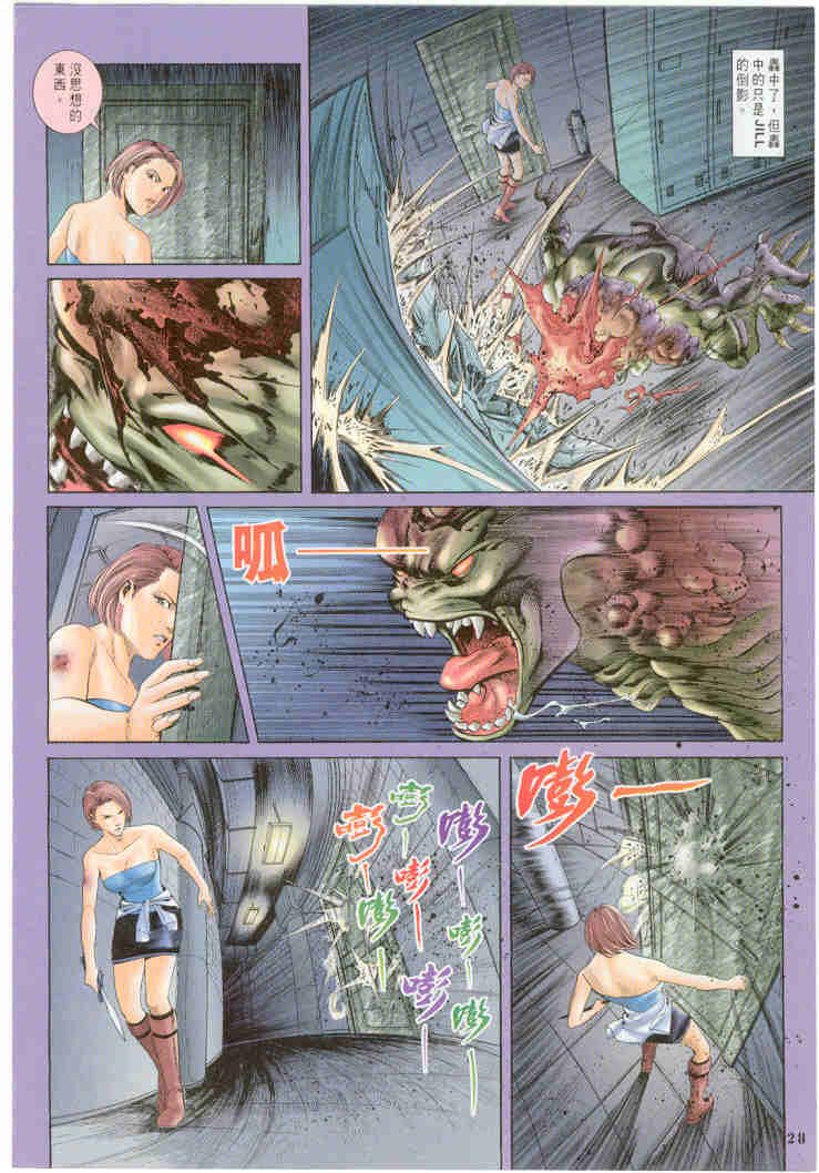 第3卷